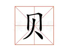 贝林厄姆单杆最高分定格1再成焦点的简单介绍